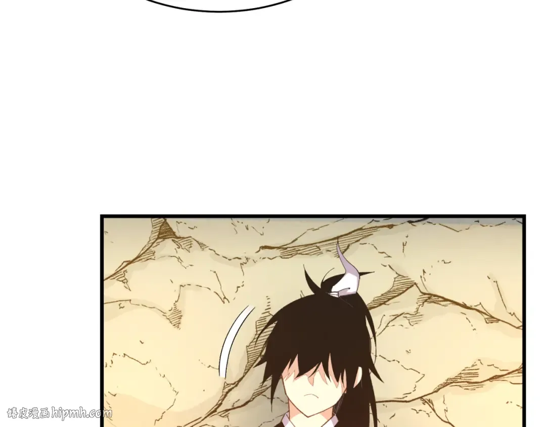 第166话 避雨 第152页