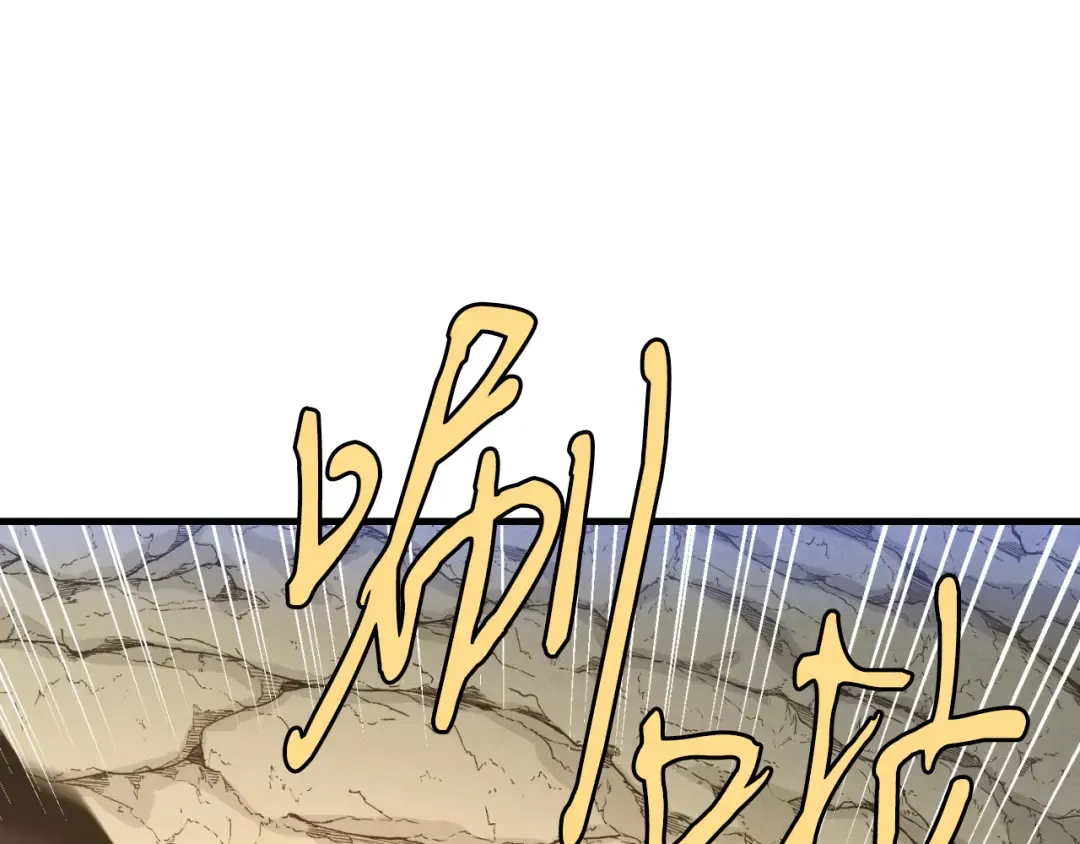 第166话 避雨 第155页