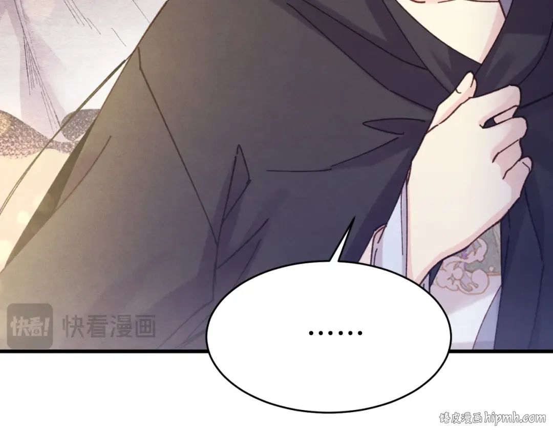 第166话 避雨 第176页