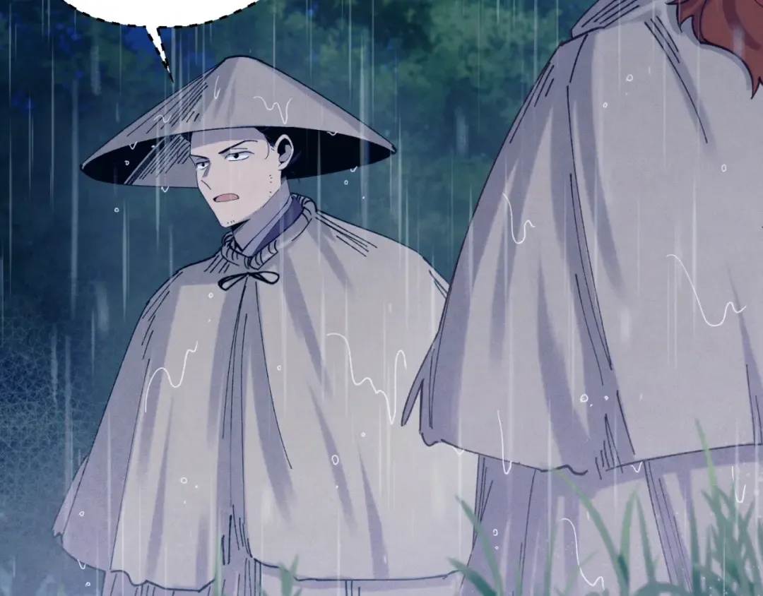 第166话 避雨 第206页