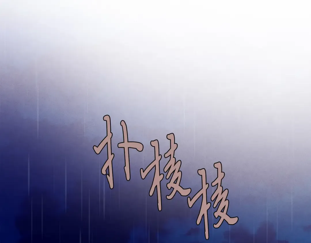 第167话 天地双煞 第4页