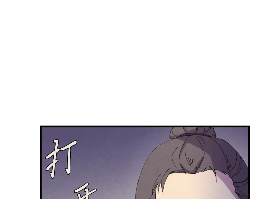 第167话 天地双煞 第10页