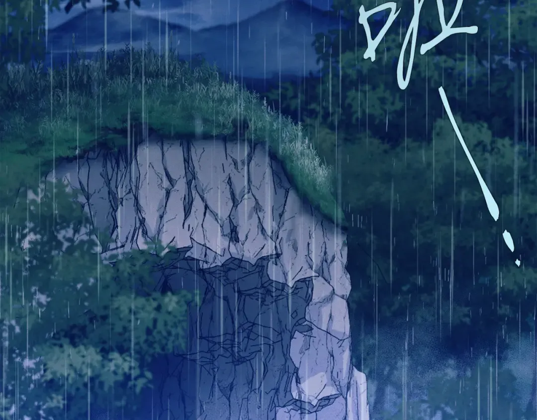 第167话 天地双煞 第20页