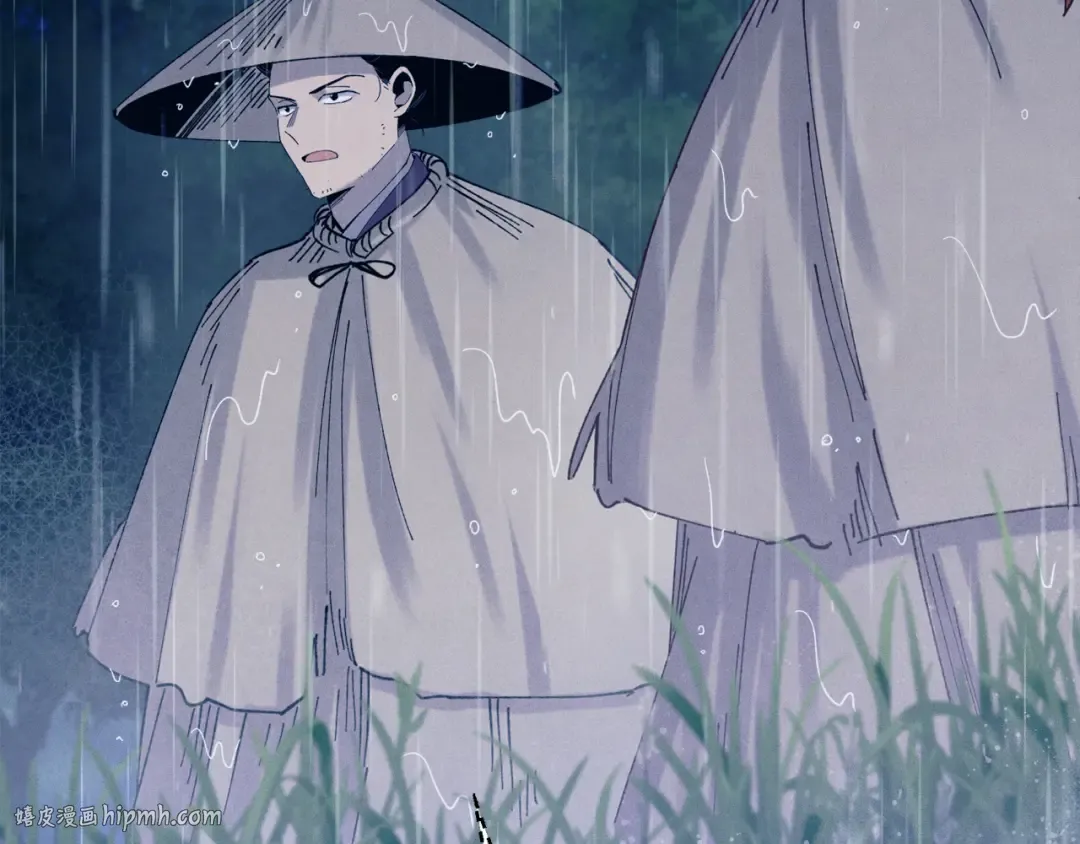 第167话 天地双煞 第24页