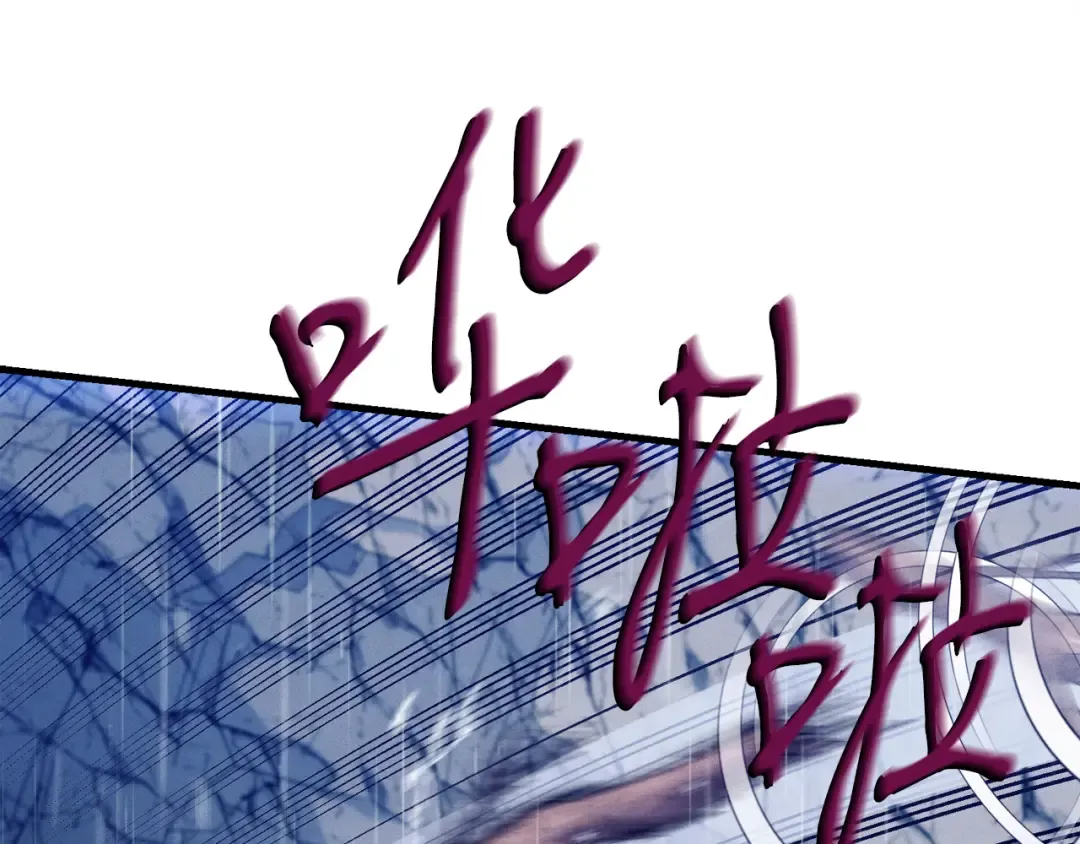第167话 天地双煞 第33页