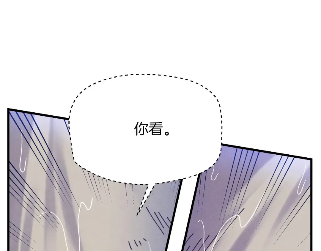 第167话 天地双煞 第39页