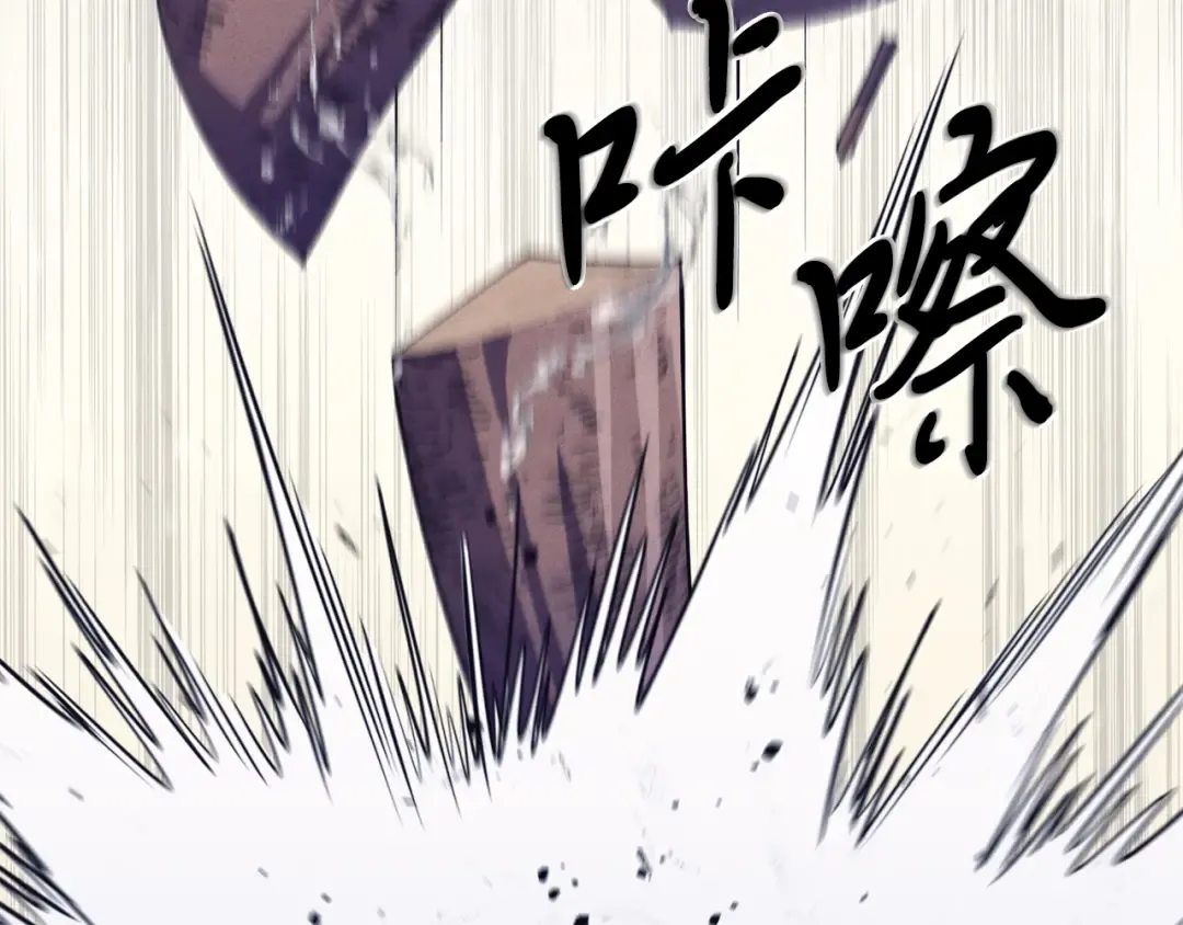 第167话 天地双煞 第44页