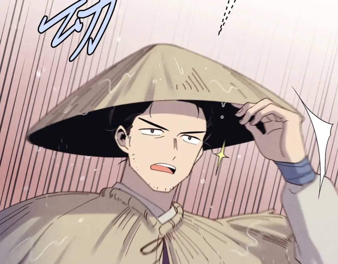 第167话 天地双煞 第52页