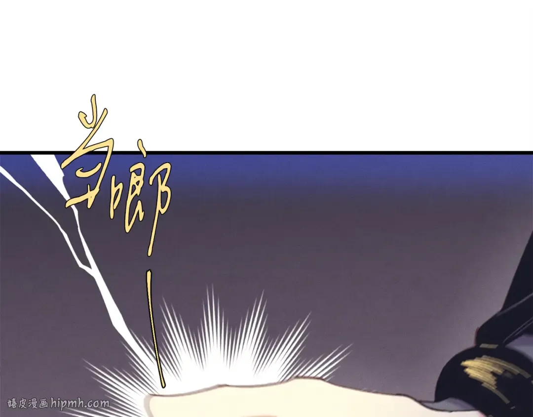 第167话 天地双煞 第56页