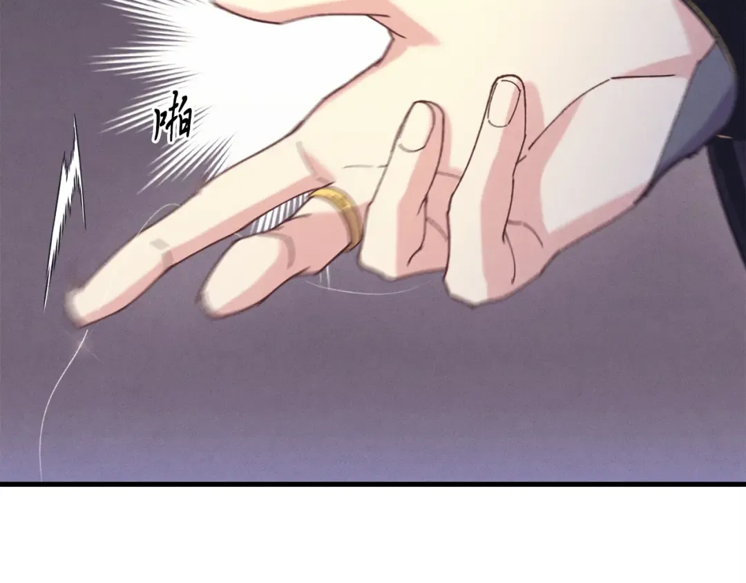 第167话 天地双煞 第57页