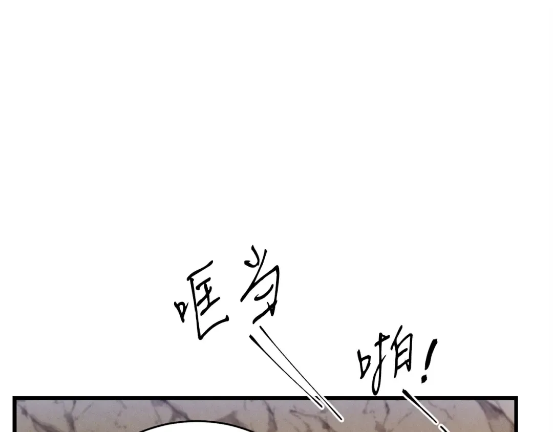 第167话 天地双煞 第62页