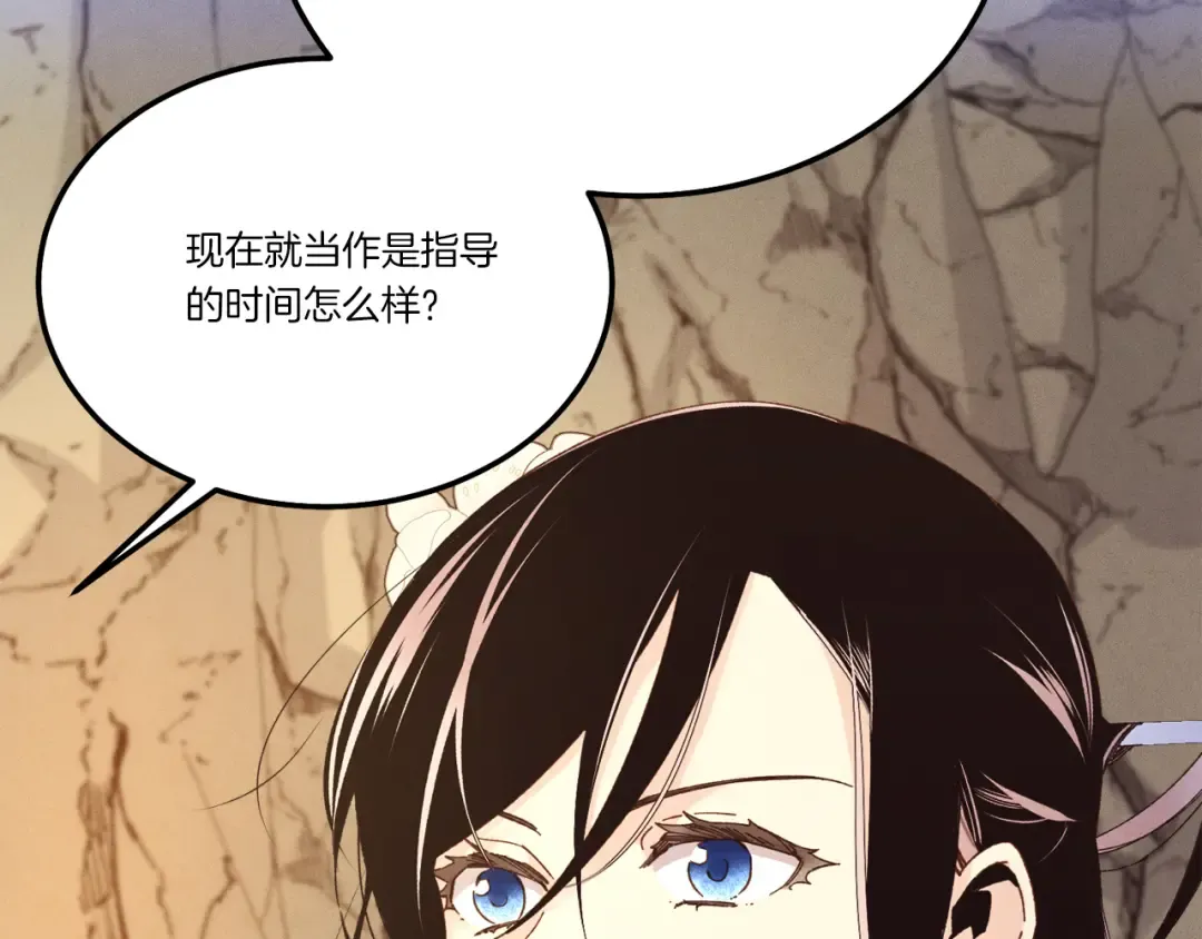 第167话 天地双煞 第66页