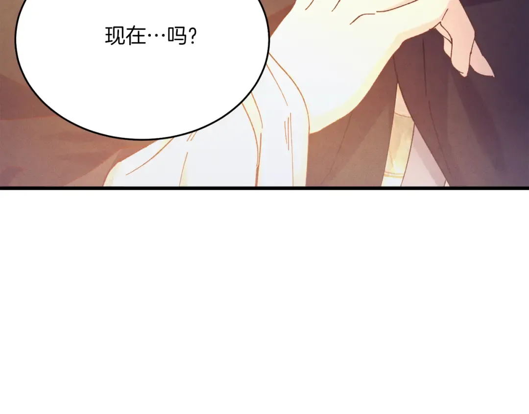 第167话 天地双煞 第68页