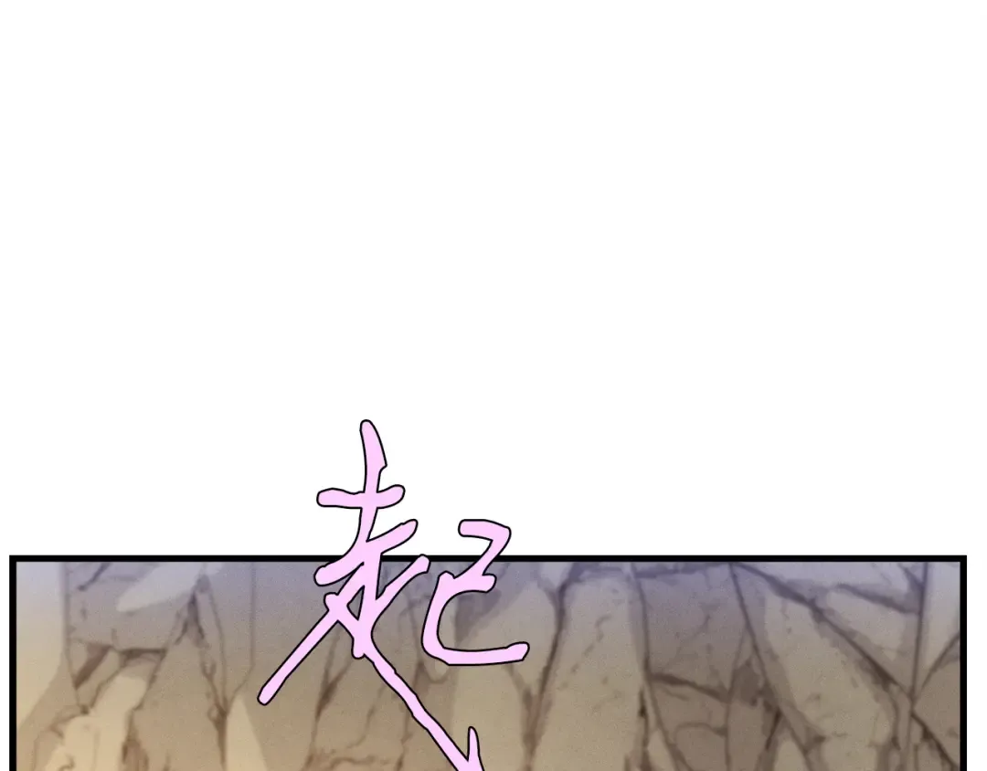 第167话 天地双煞 第69页