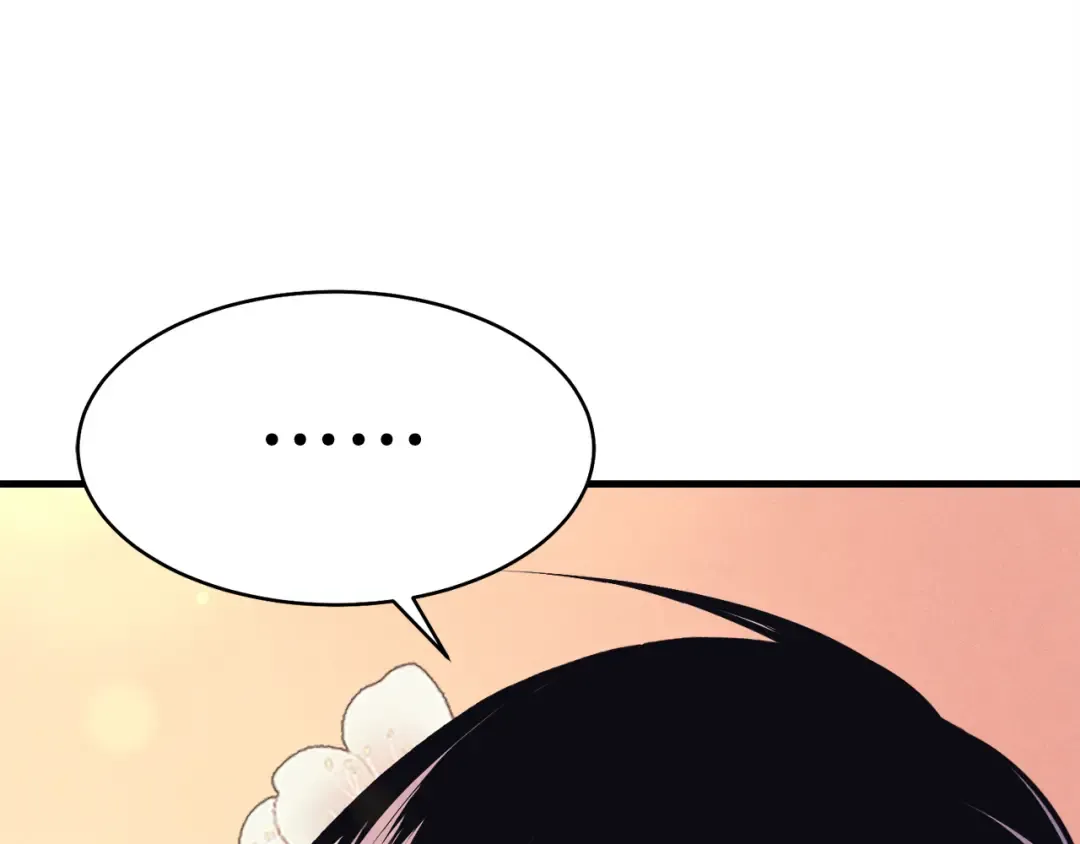 第167话 天地双煞 第86页