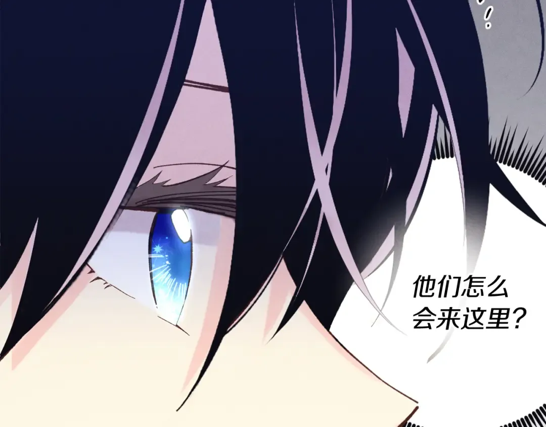 第167话 天地双煞 第127页