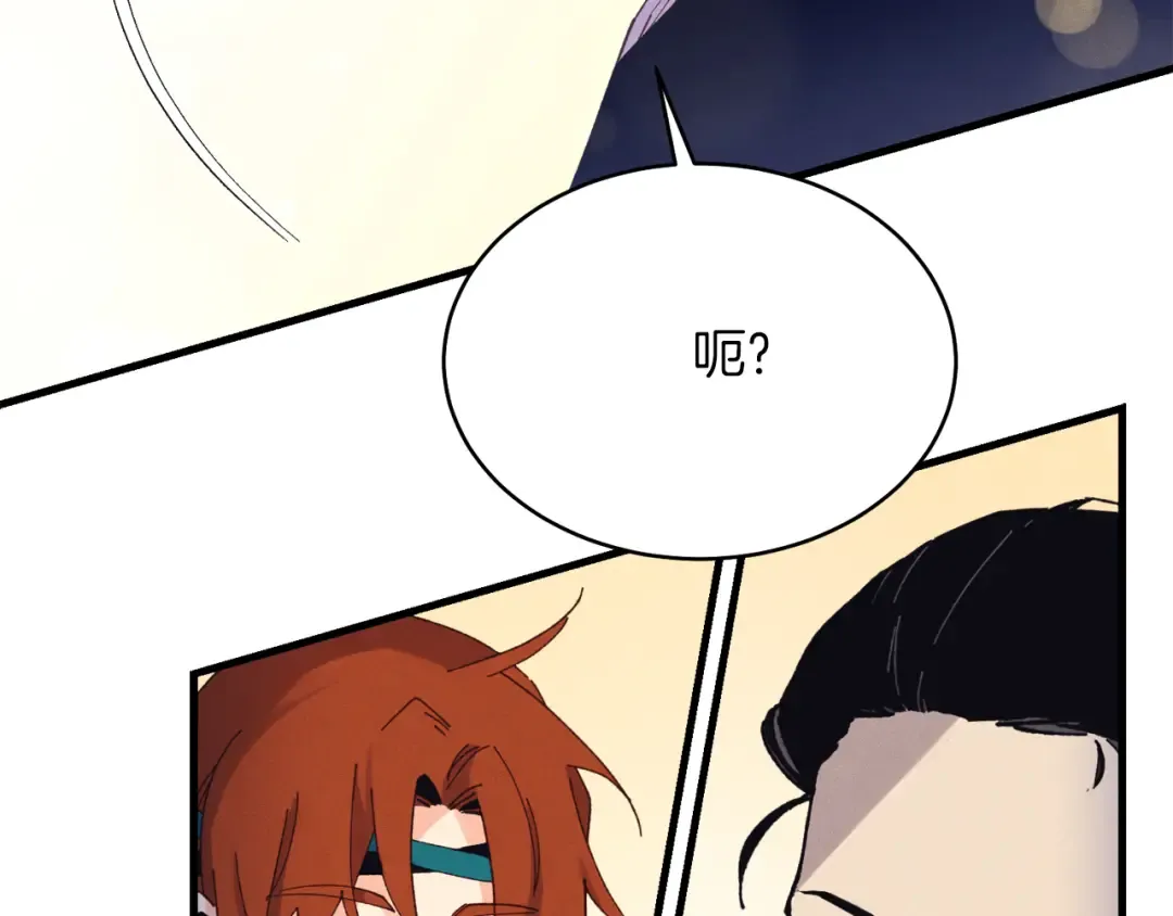 第167话 天地双煞 第148页