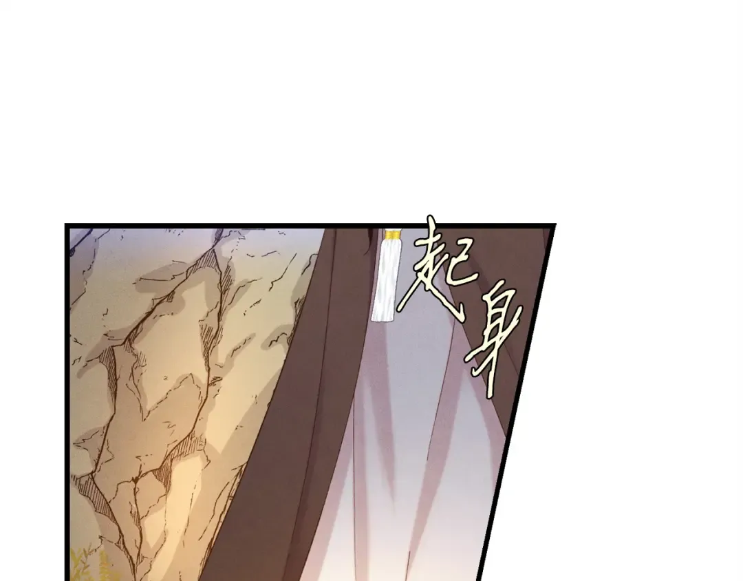 第167话 天地双煞 第154页