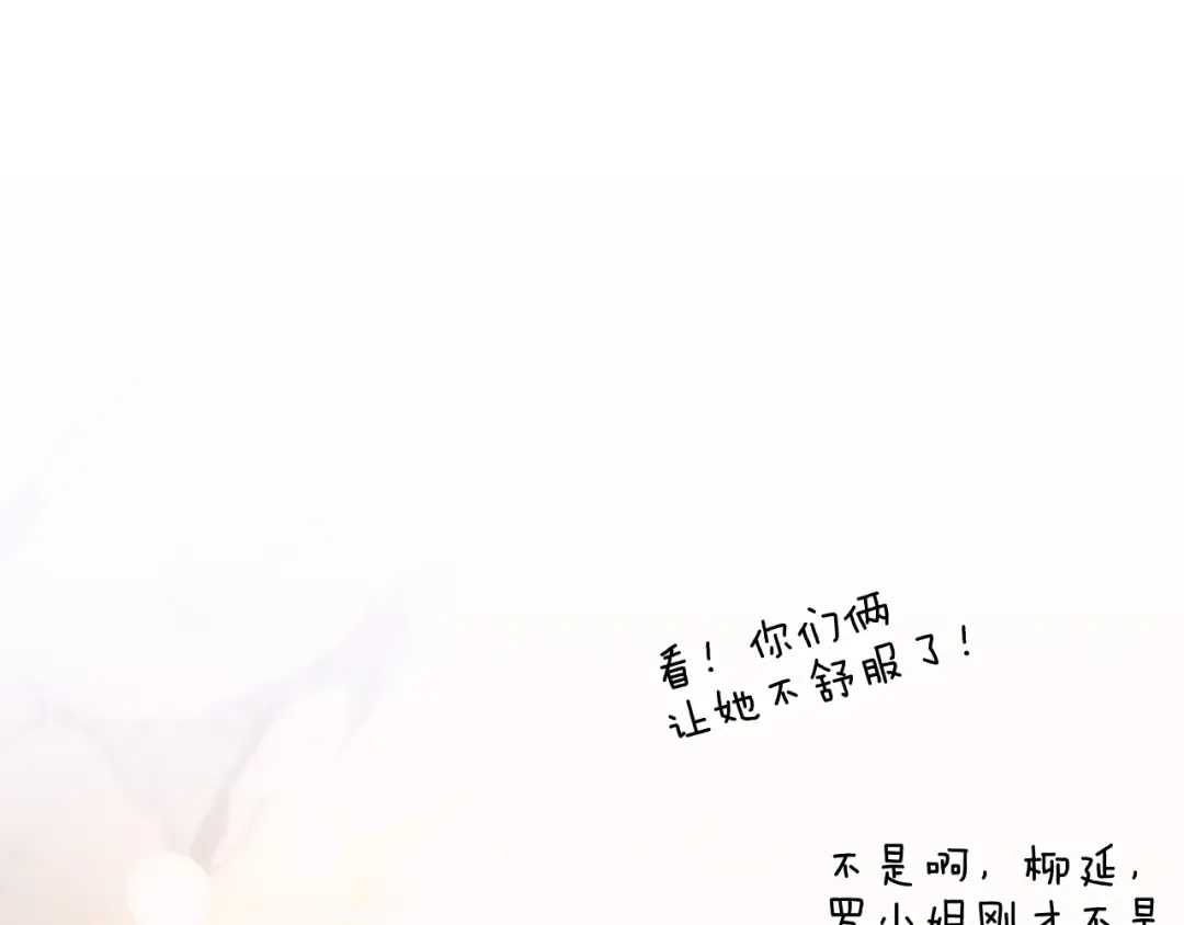 第167话 天地双煞 第156页