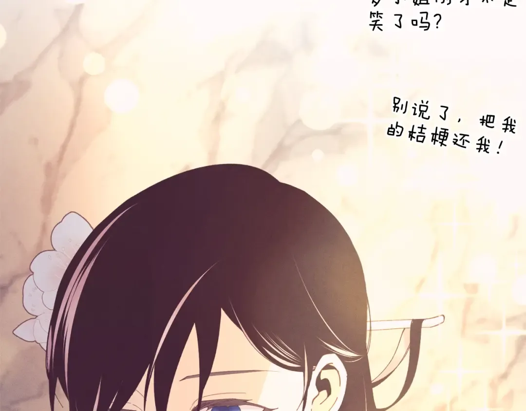 第167话 天地双煞 第157页