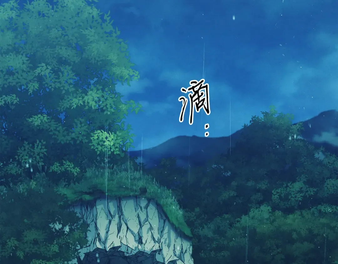 第167话 天地双煞 第161页