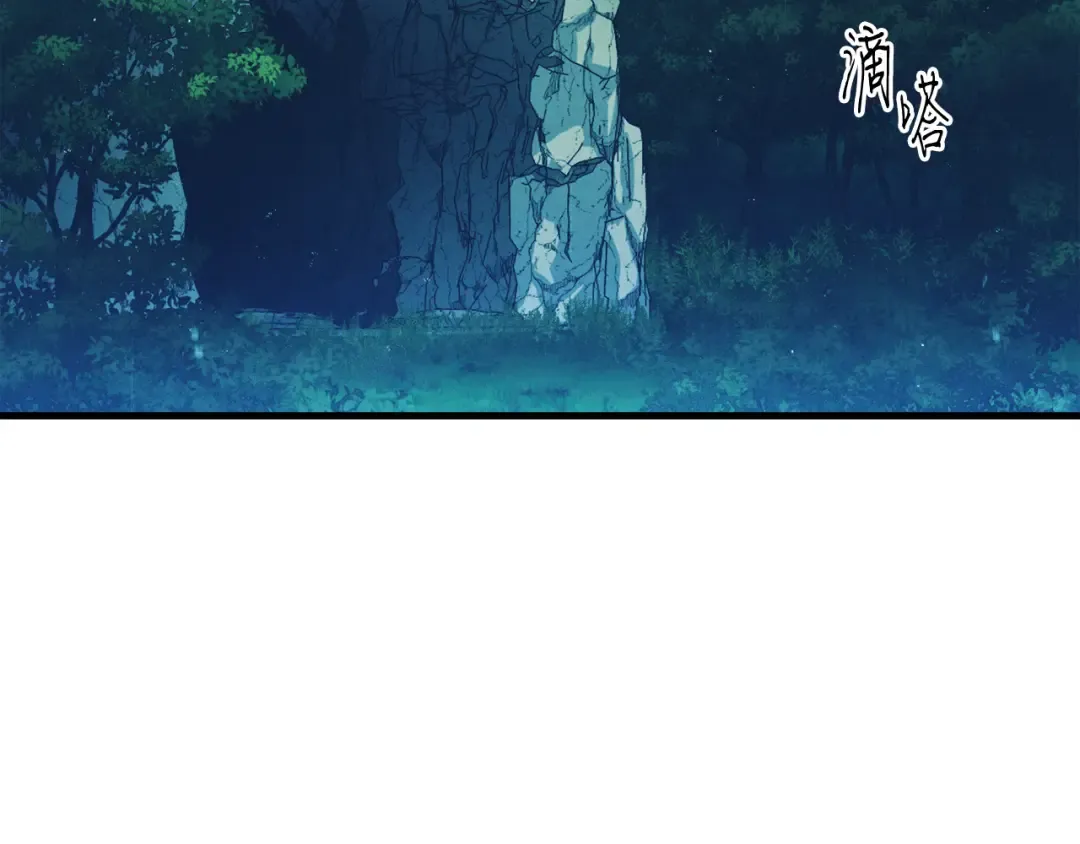 第167话 天地双煞 第162页