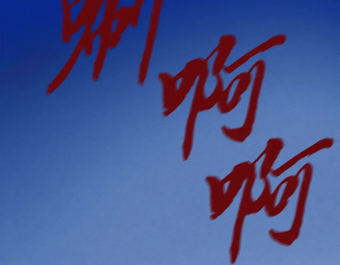 第167话 天地双煞 第166页