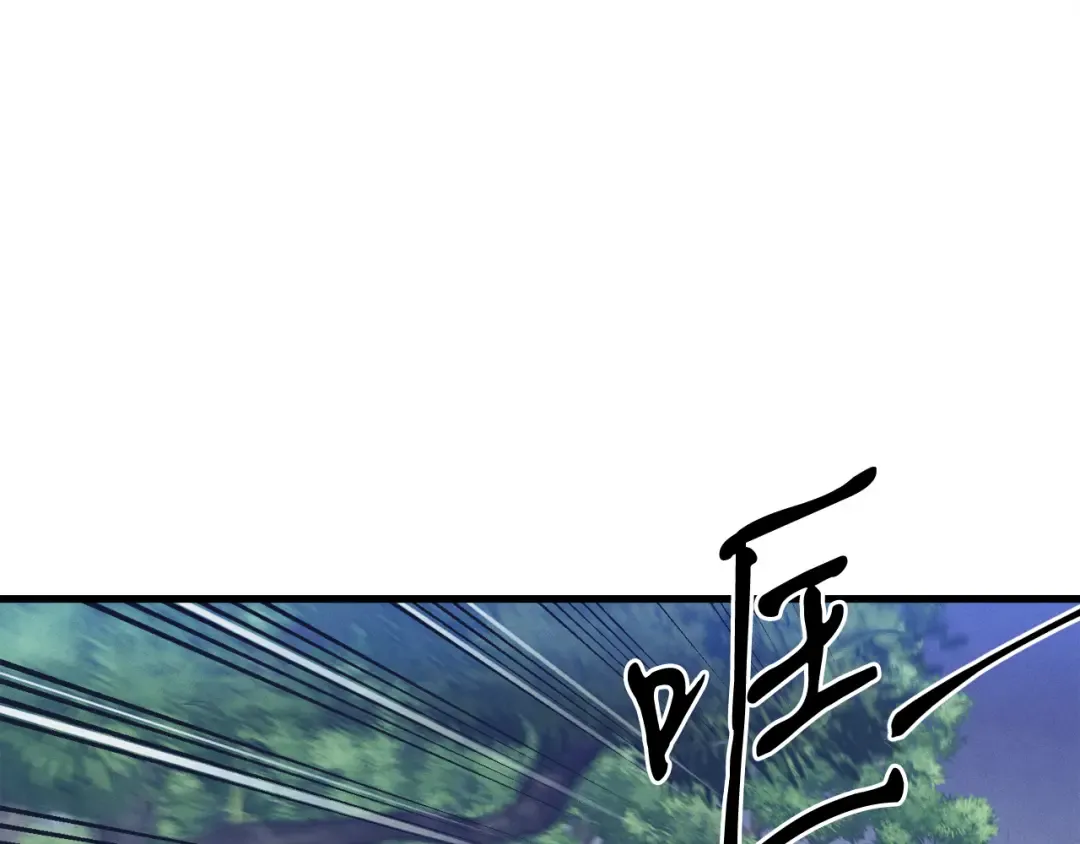 第167话 天地双煞 第169页