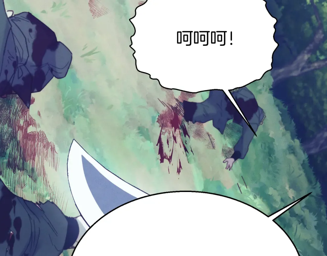 第167话 天地双煞 第179页