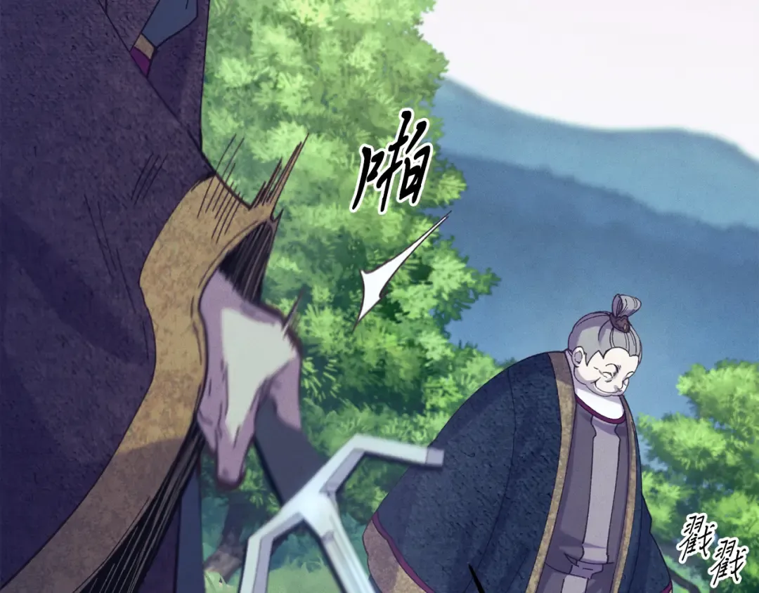 第167话 天地双煞 第188页