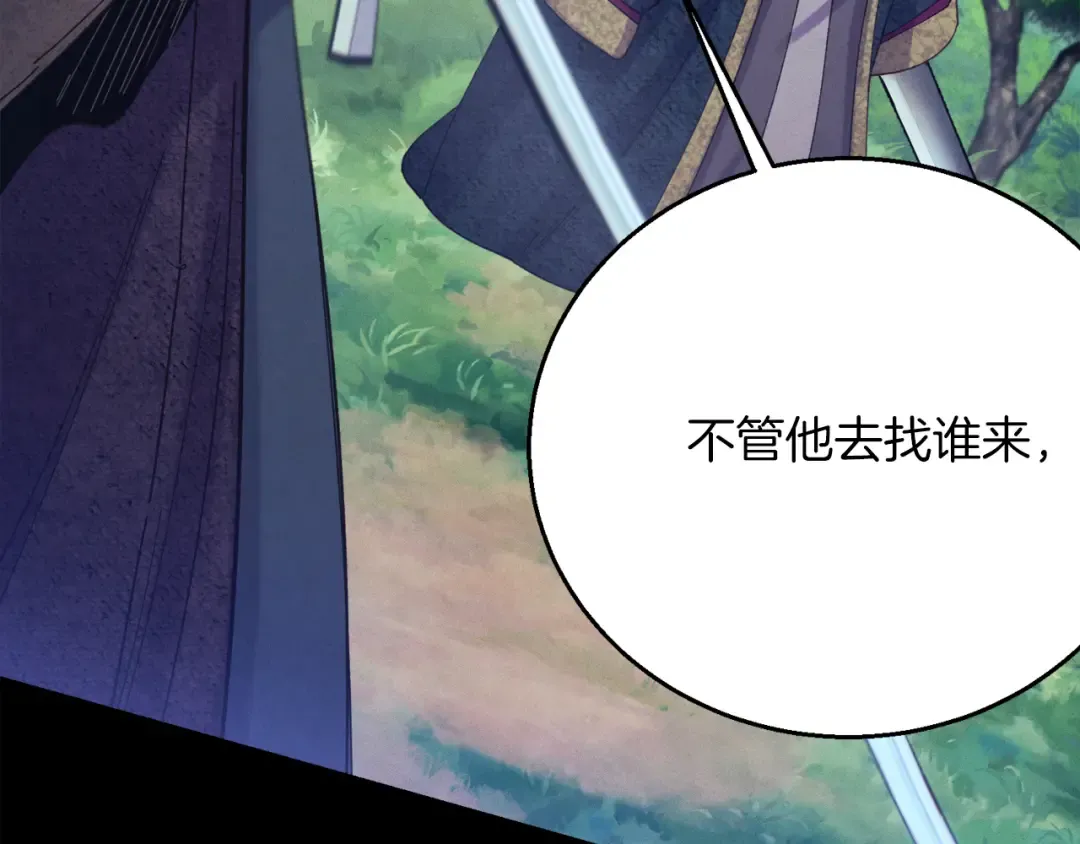 第167话 天地双煞 第189页