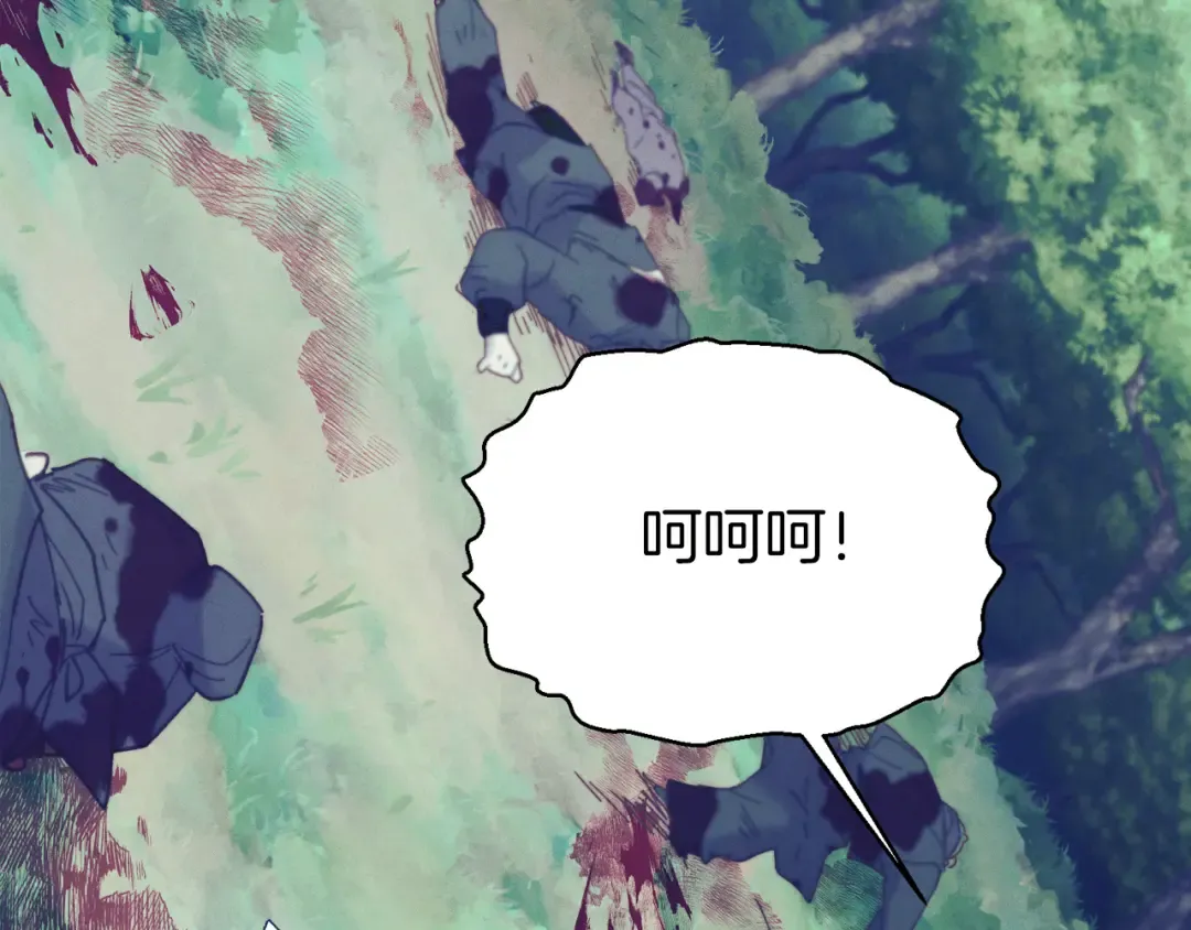 第168话 战栗 第6页