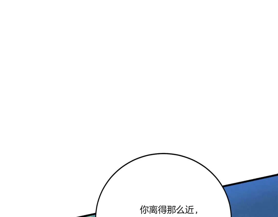 第168话 战栗 第13页