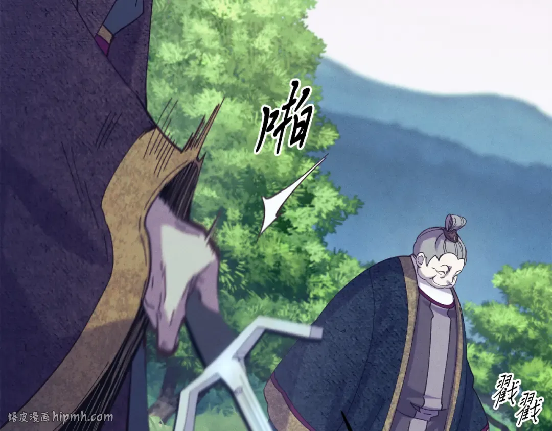 第168话 战栗 第16页