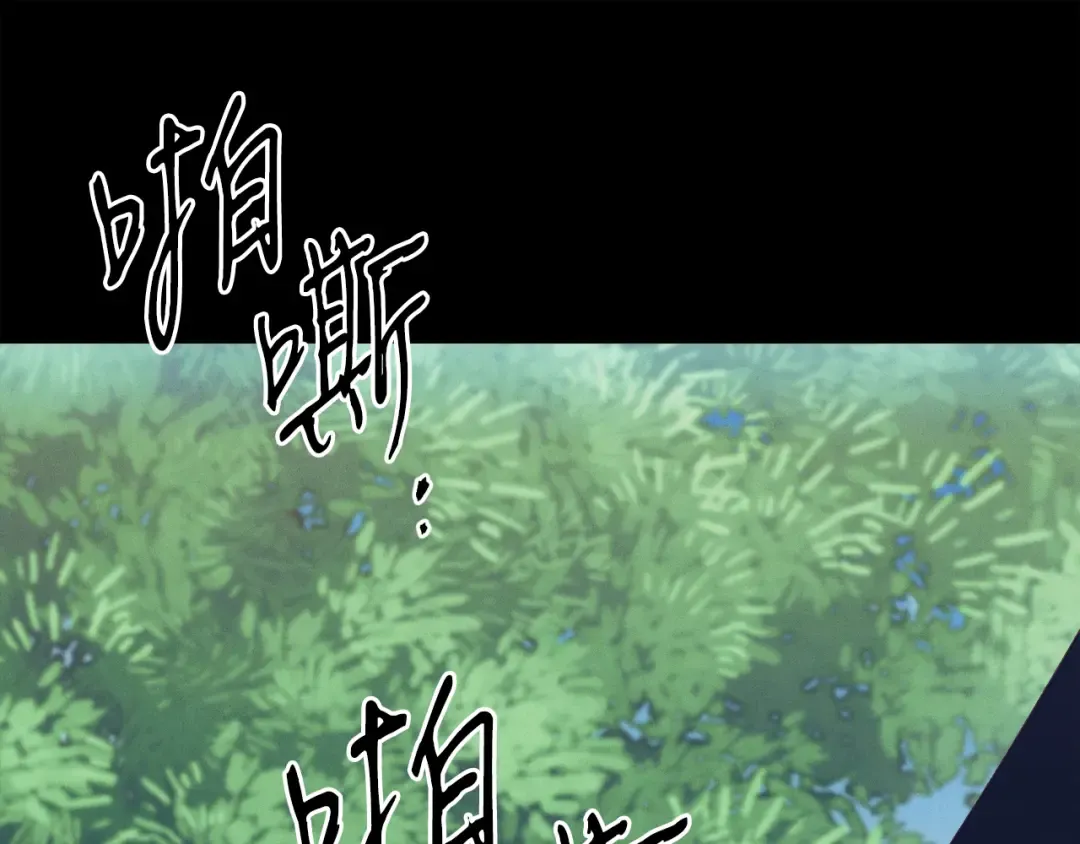 第168话 战栗 第22页