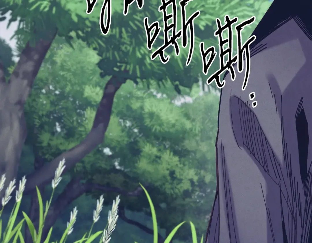 第168话 战栗 第23页