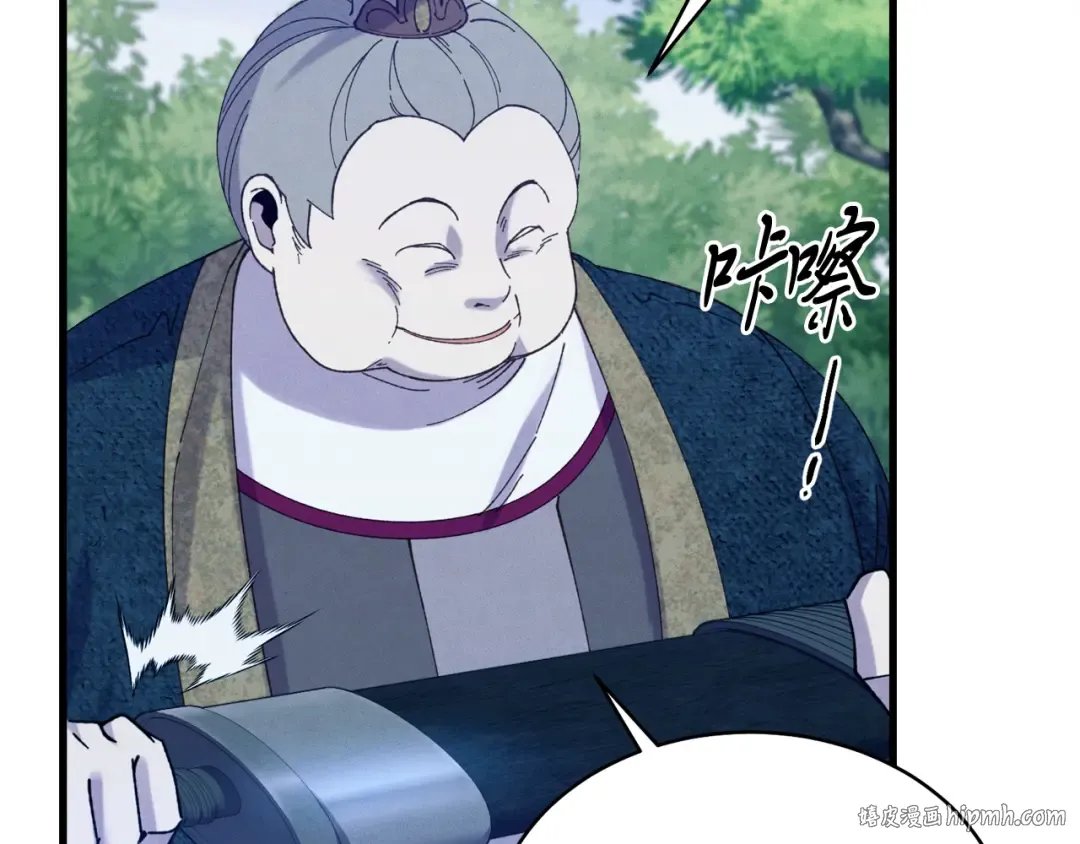 第168话 战栗 第32页