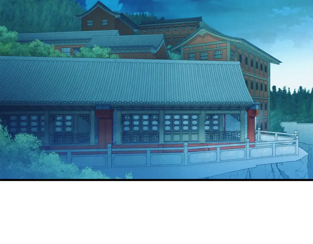 第168话 战栗 第45页