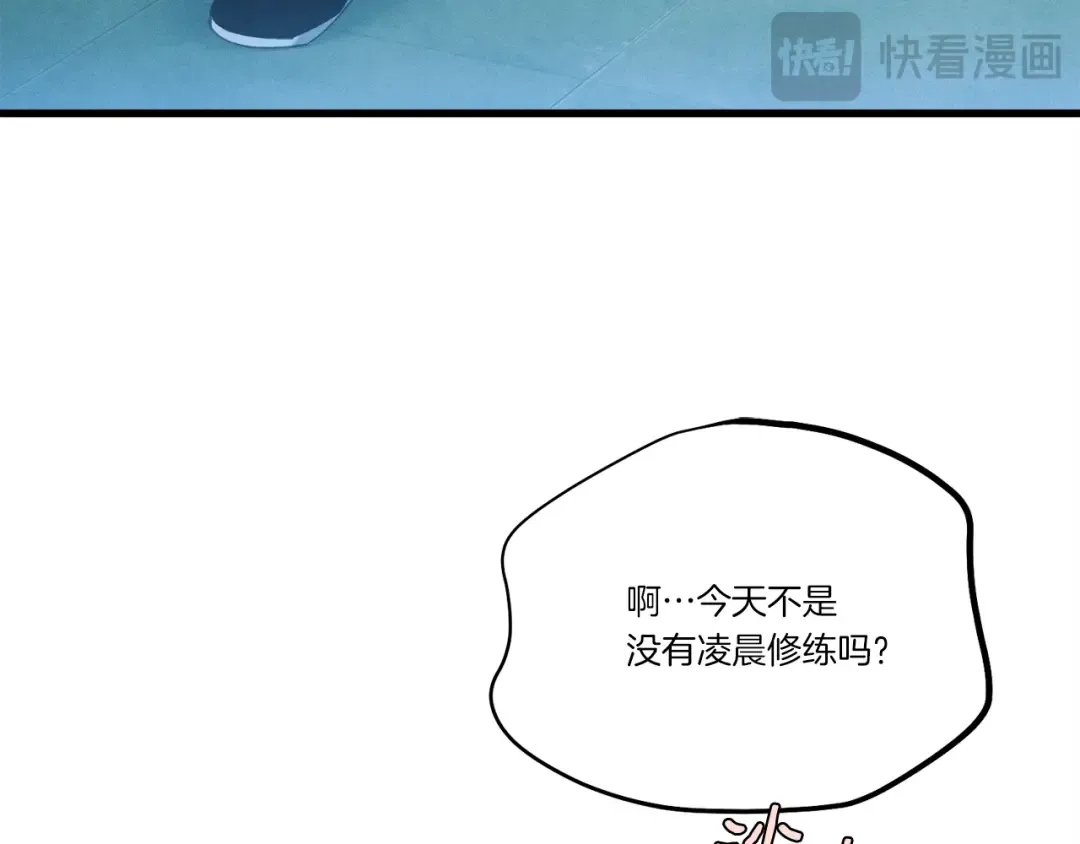 第168话 战栗 第49页