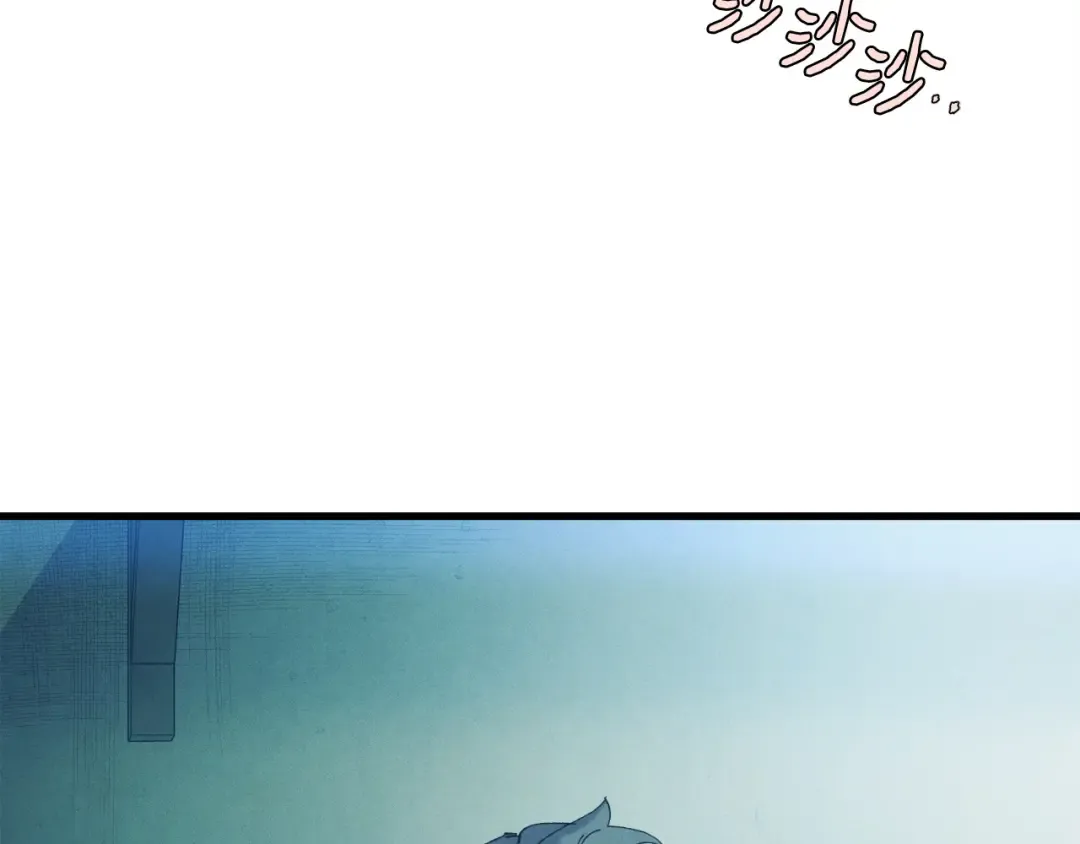第168话 战栗 第50页