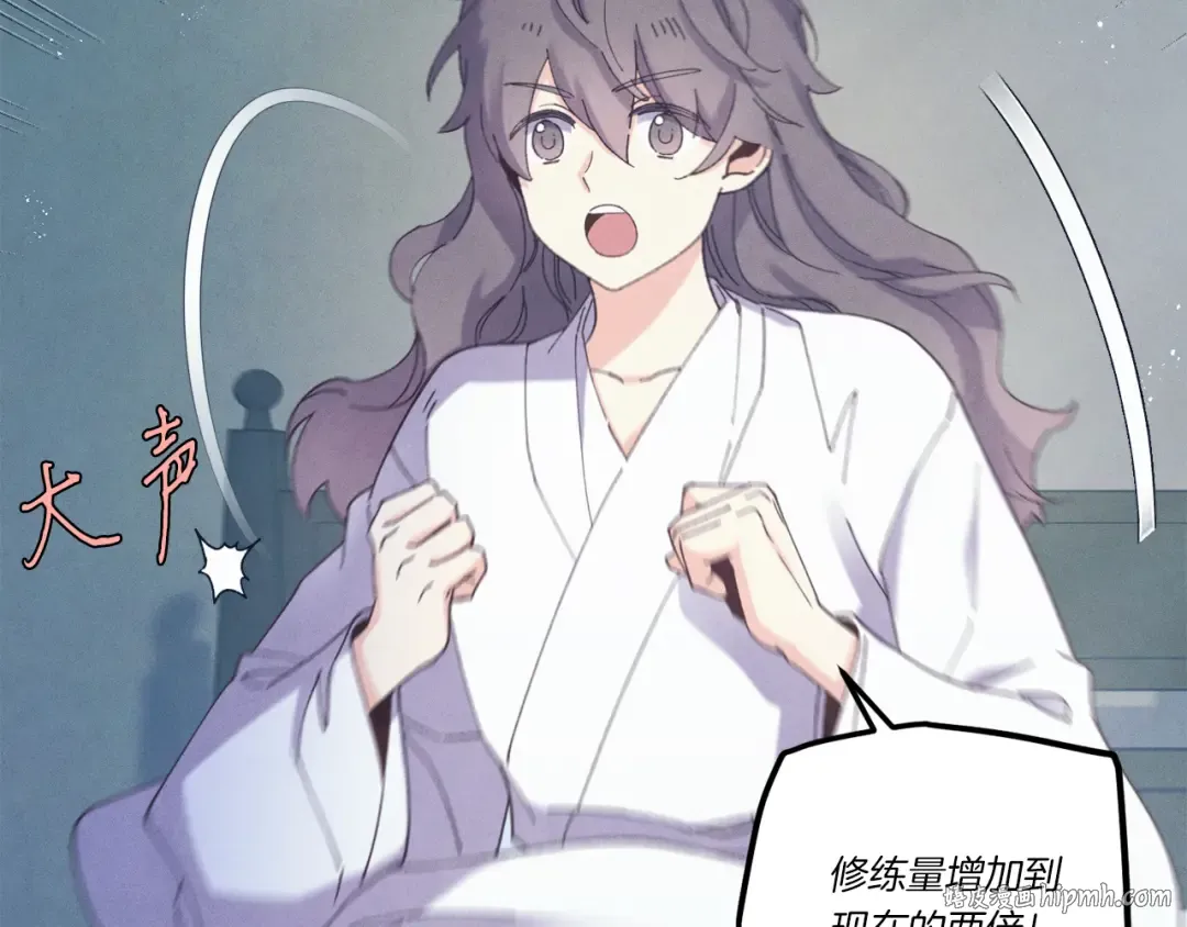 第168话 战栗 第72页