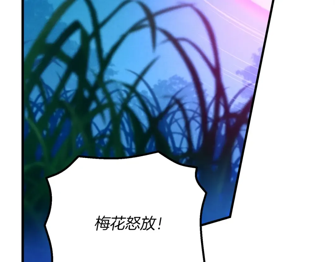 第168话 战栗 第78页