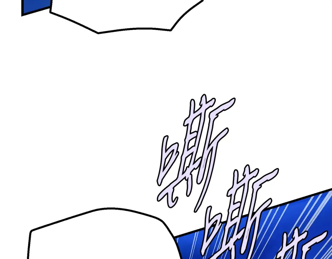 第168话 战栗 第79页