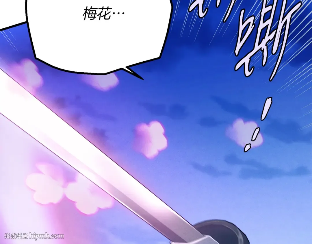 第168话 战栗 第80页