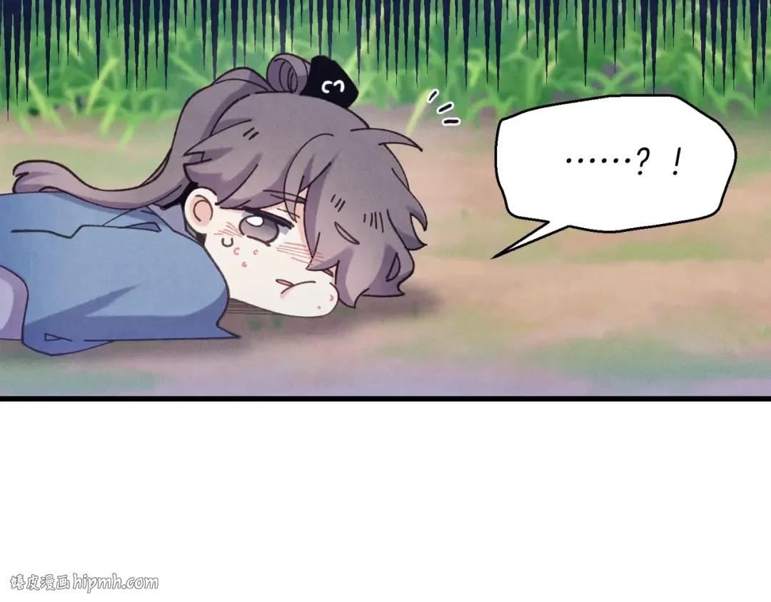 第168话 战栗 第96页