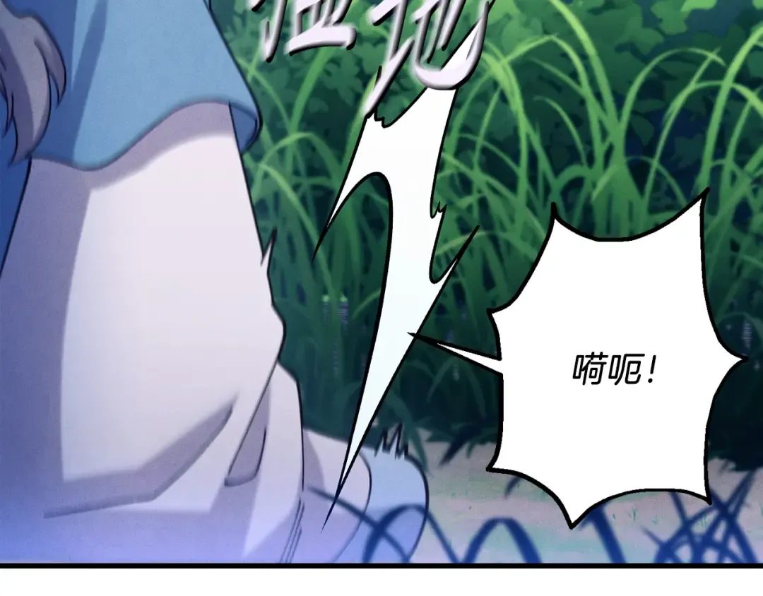 第168话 战栗 第99页