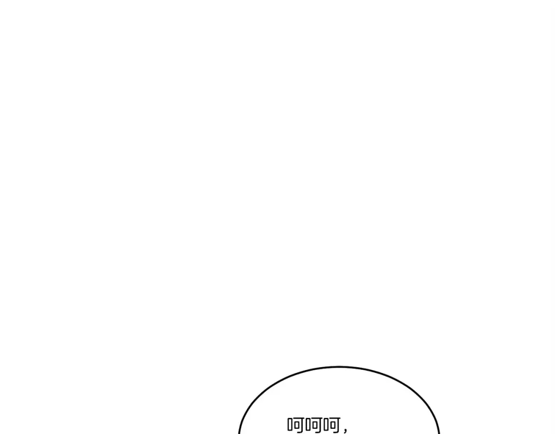 第168话 战栗 第100页