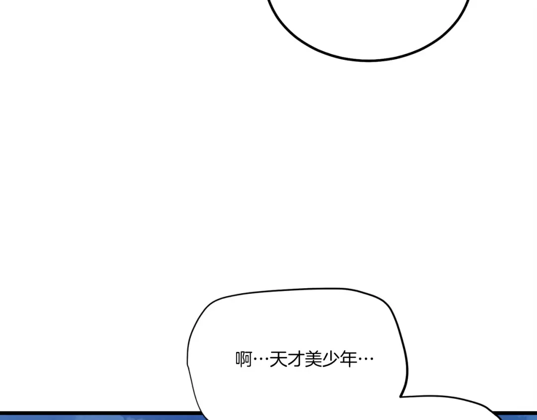 第168话 战栗 第117页