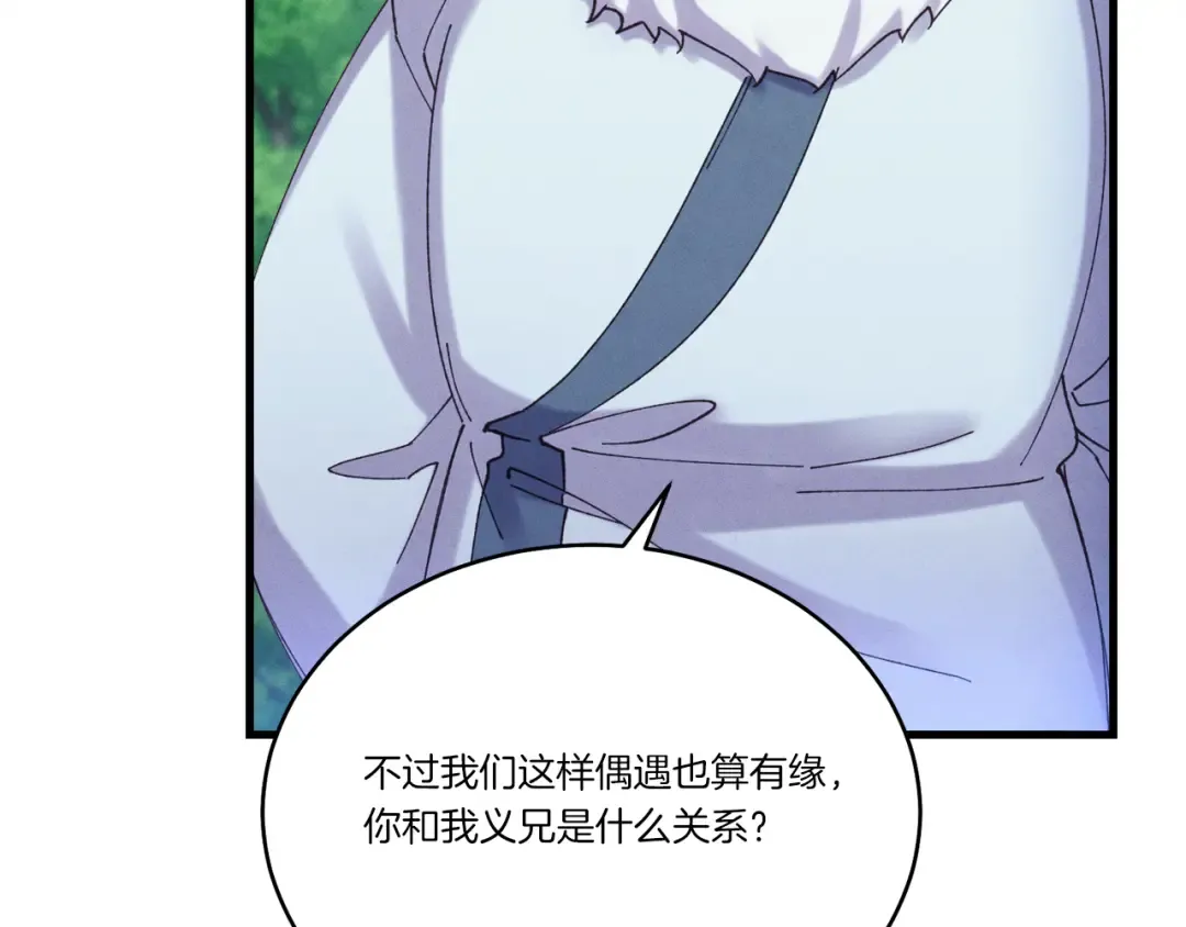 第168话 战栗 第126页