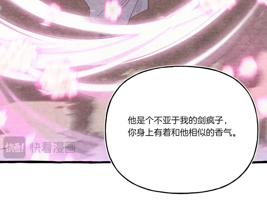 第168话 战栗 第130页